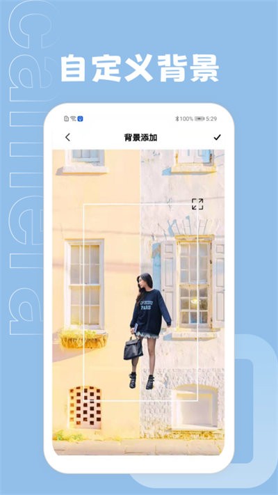 ps抠图大师最新版