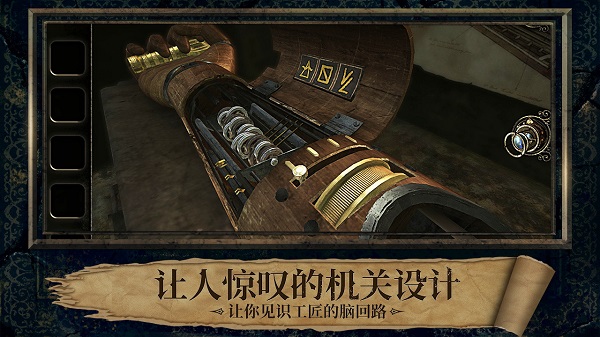 迷室3免费完整版