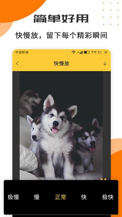 视频剪辑制作工具软件