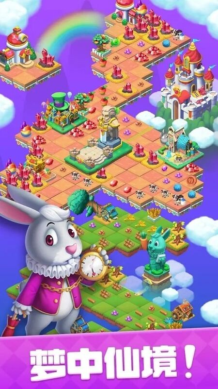 合成梦想最新版
