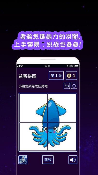 我的孩子画画世界手机版