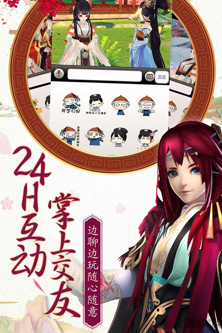 熹妃q传破解版最新版