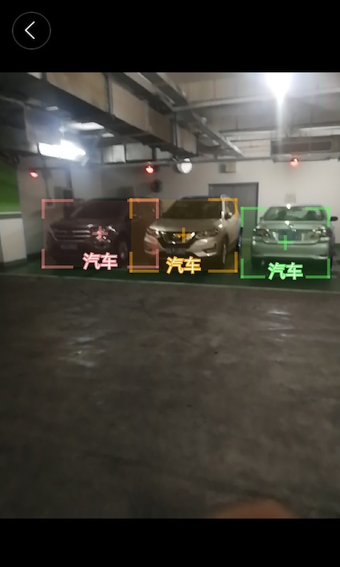 ai识物机器人app
