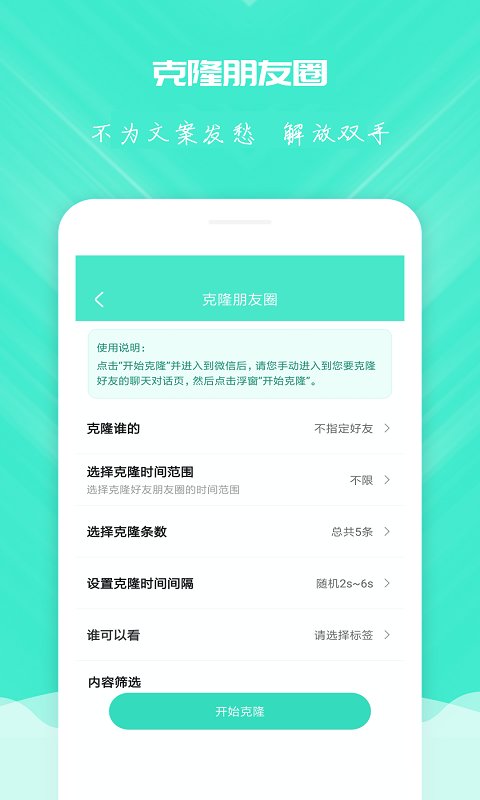 清理优化软件