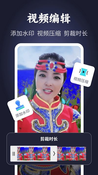 靓秀app官方版