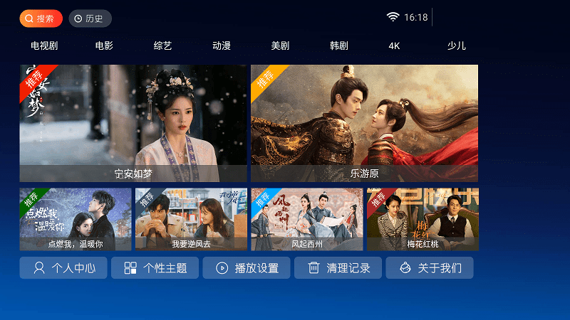 无名影视app官方版