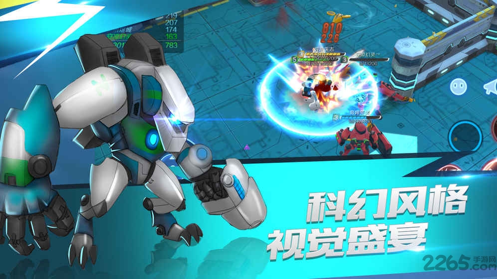 行星战队游戏