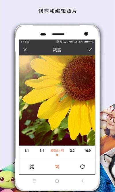马赛克涂鸦app