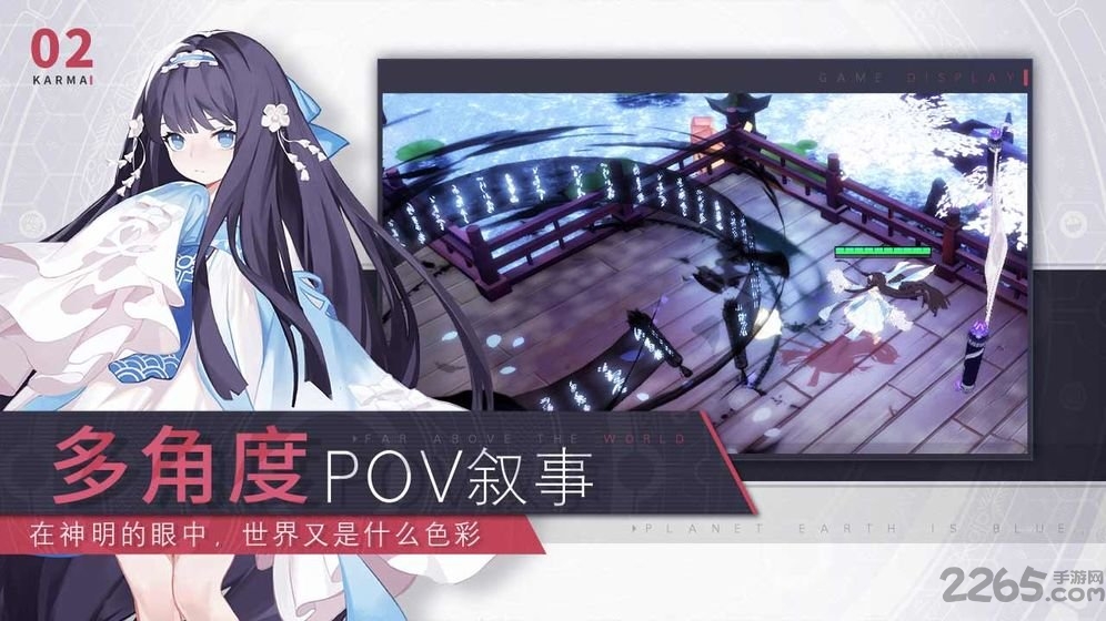 解神者x2官方版