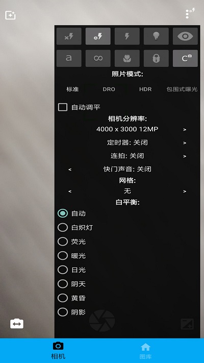 ps图片编辑器app(改名完美图片编辑器)