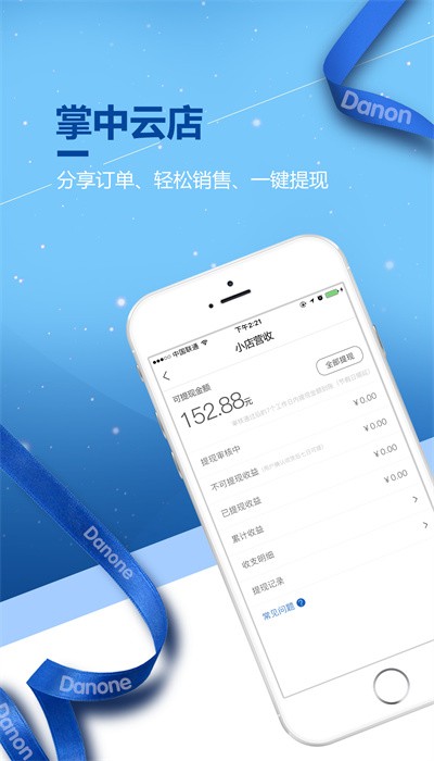 达优选官方版