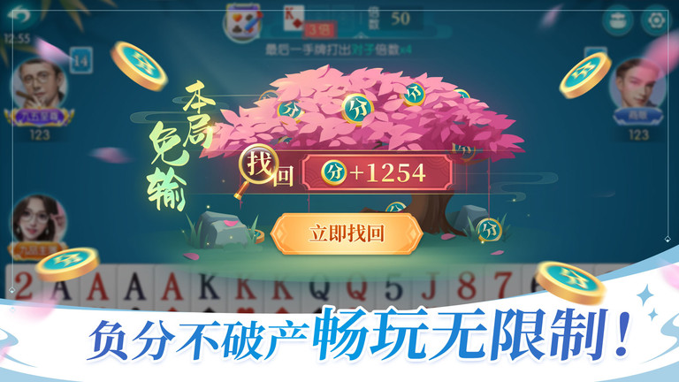 六月游戏单机斗地主手机版