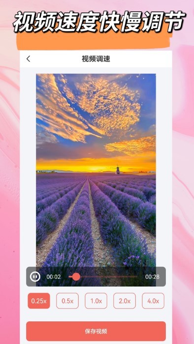 视音剪辑大师app(改名视频音频剪辑大师)