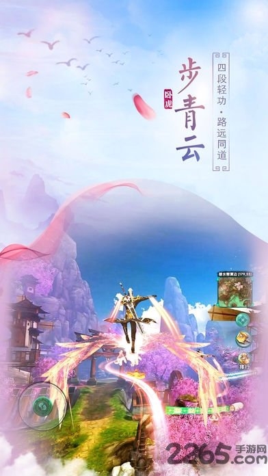 卧虎藏龙2阿里版手游下载
