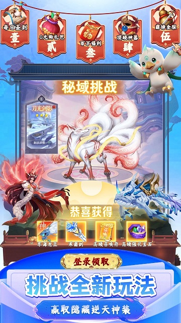 九州幻境城bt版