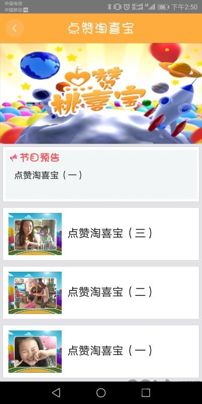 成长学院手机版