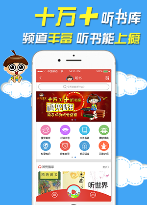 裤兜语文学生app