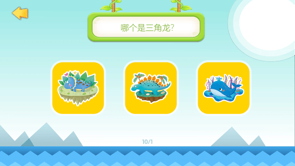 ar科普园app