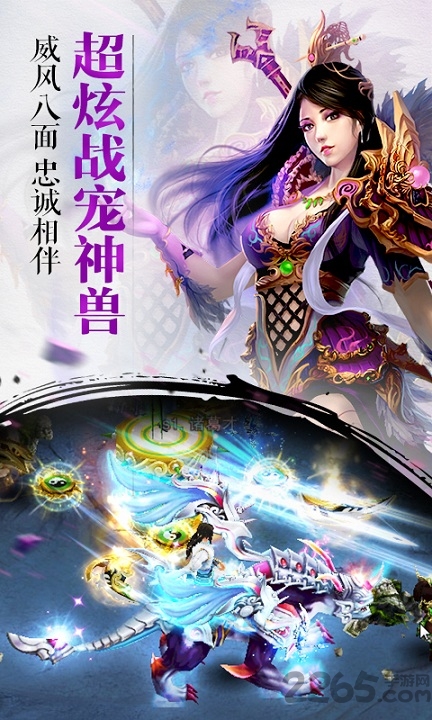无双剑仙bt变态版