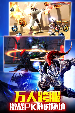 互冠神域之刃官网下载