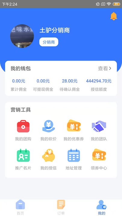 赣游通官方版
