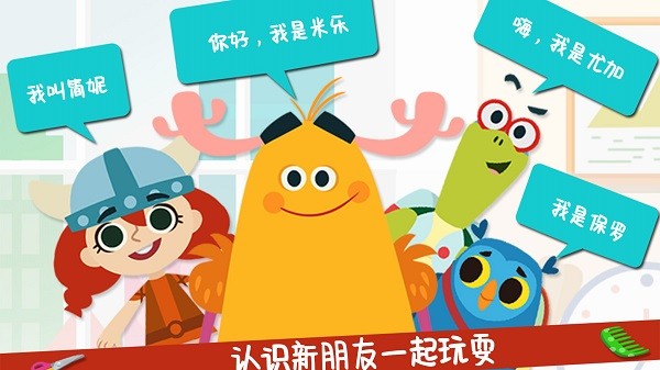 女孩时尚发型游戏