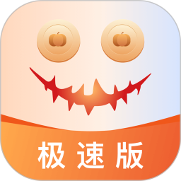 南瓜电影极速版官方版
