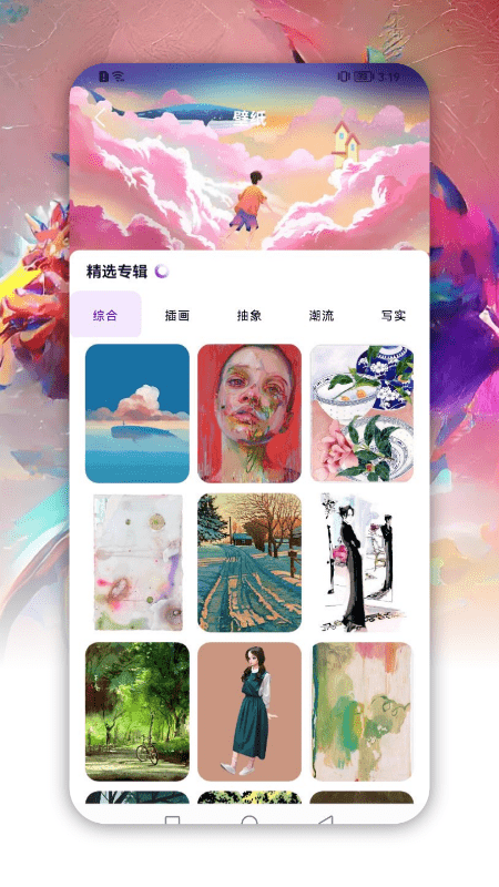 dream绘画app
