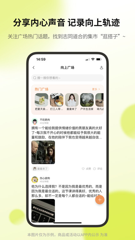 考霸联盟app下载安装免费