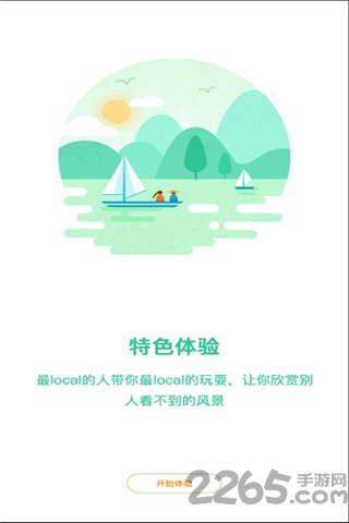那就走手机版