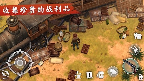 西部世界生存手机最新版