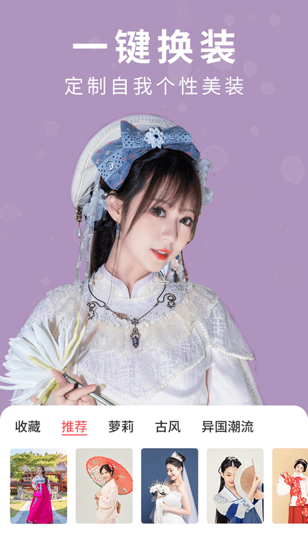 天天相机app