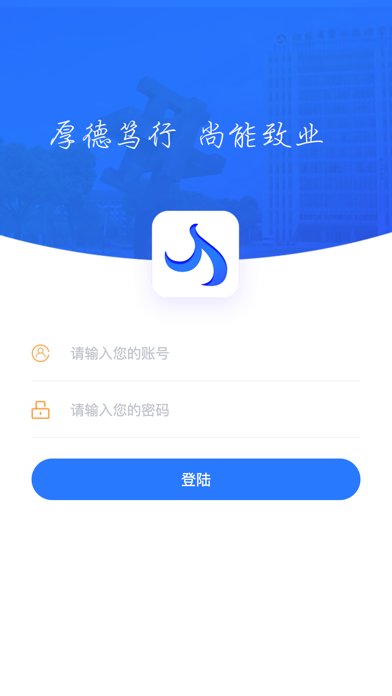 新省常技学工系统app