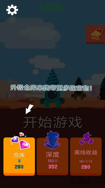 黄金机械矿工手机版