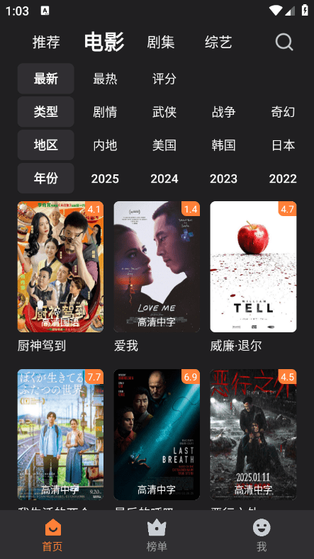 牛牛视频怎么观看