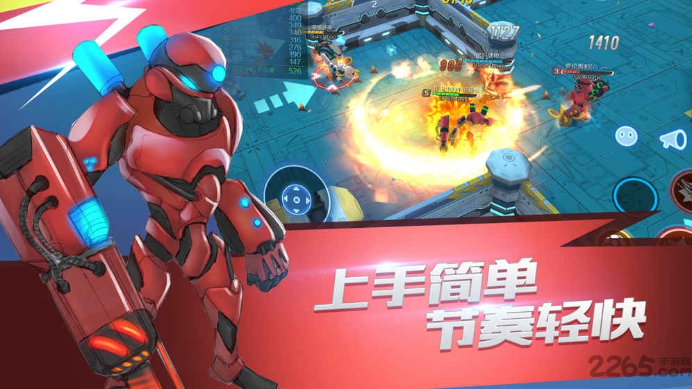 行星战队手机游戏
