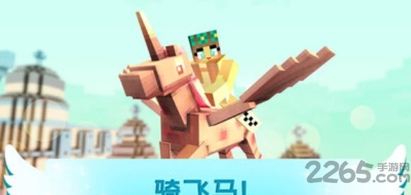 像素神圣天堂