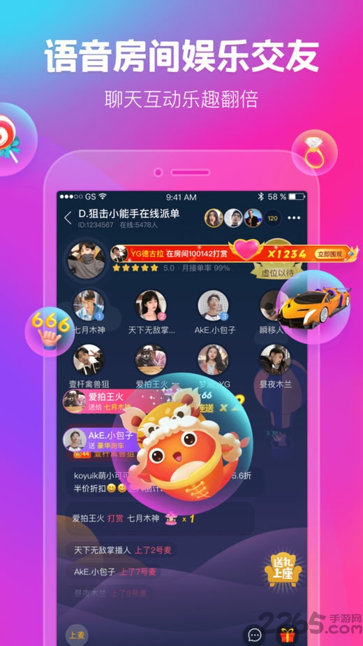 猎游极速版