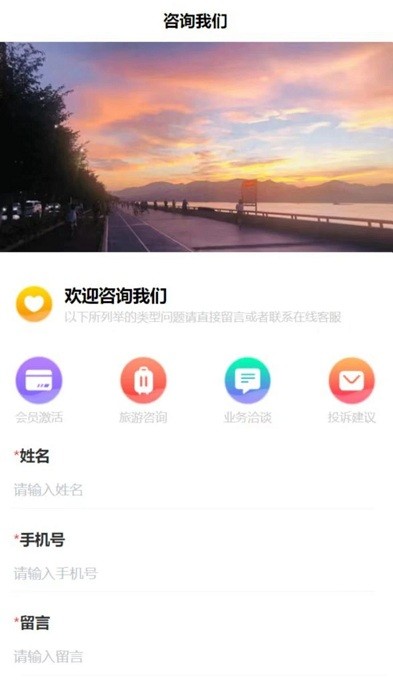 掌游攻略软件