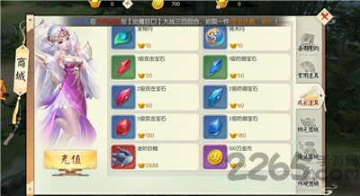 碧血神剑游戏