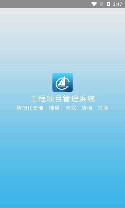敏捷工程最新版下载