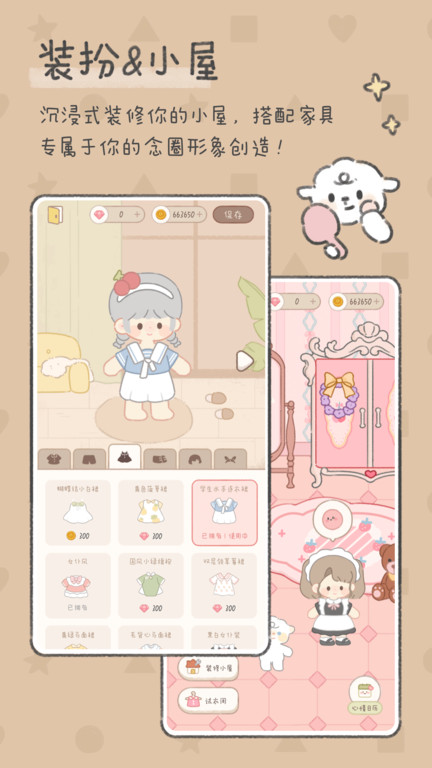 念念手账app最新版本(念念手帐)