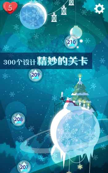 喵星旅人最新版
