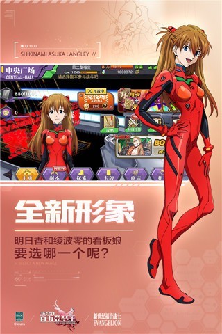 乖离性百万亚瑟王内购版