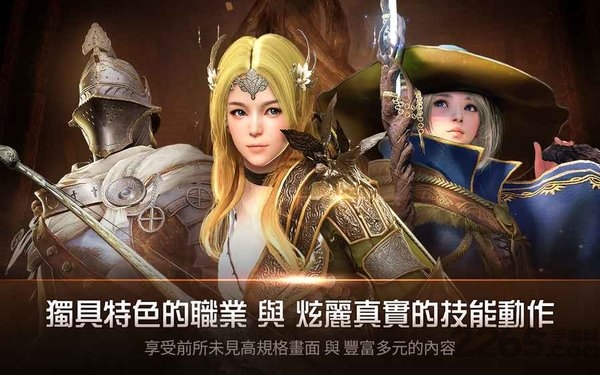 黑夜沙漠手游
