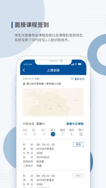 学到成考app