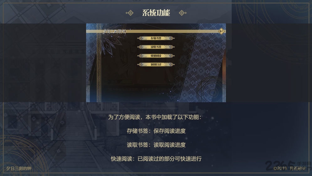 夕日三刻的钟免费版