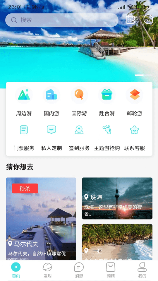 乐游游平台