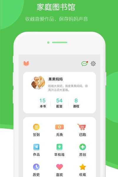 飞象绘本app