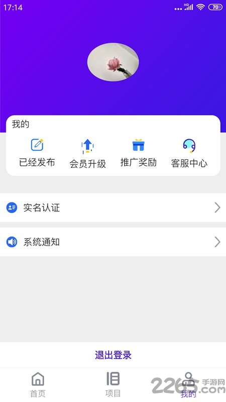 全民建筑手机版